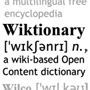 Image:Wiktionary_sm.png